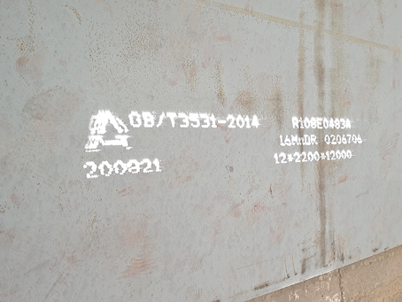 龙山容器板-16MnDR