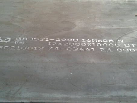 龙山压力容器板