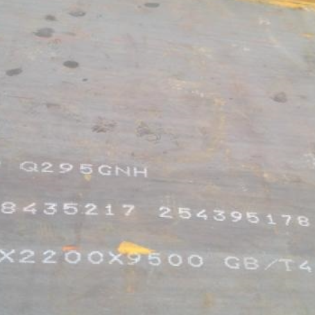 龙山Q235NHB耐候板